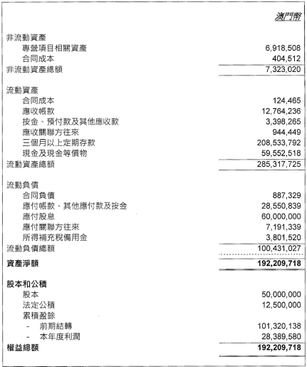 images_5278.pdf