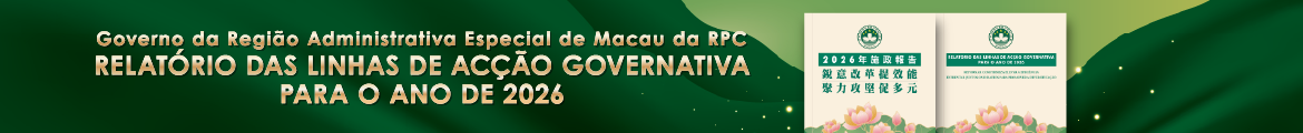 RELATÓRIO DAS LINHAS DE ACÇÃO GOVERNATIVA PARA O ANO FINANCEIRO DE 2026