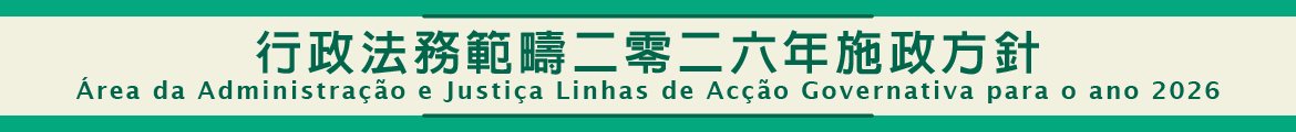 Área da Administração e Justiça Linhas de Acção Governativa para o ano 2026