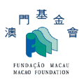 澳門基金會